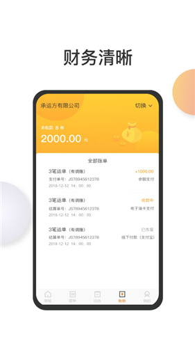ᳵapp v4.30.23