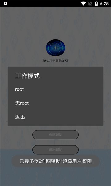 xeըͼ 10.7.3