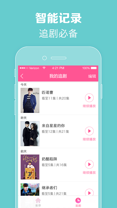 TVtv 5.8