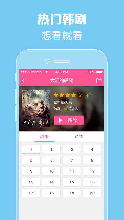 TVtv 5.8