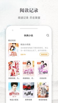 ˬС˵°汾app 1.0.5