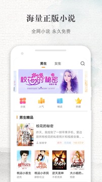 ˬС˵°汾app 1.0.5