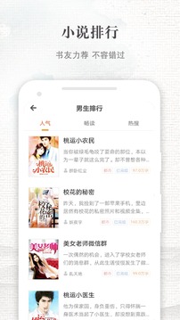 ˬС˵°汾app 1.0.5