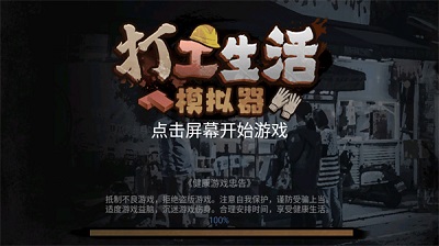 ģװ V1.0.1