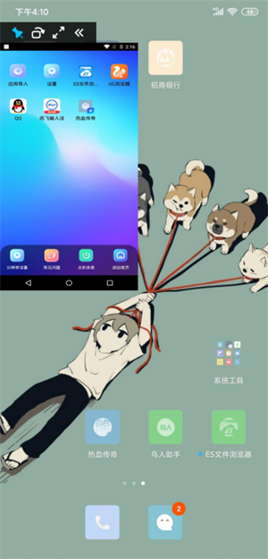 ѿ 1.3.8