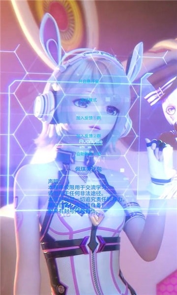 °2025 1.0