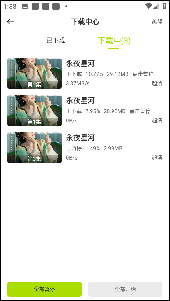 úÿapp° 3.2.3