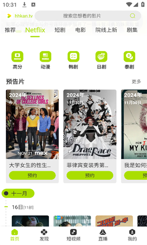 úÿapp° 3.2.3