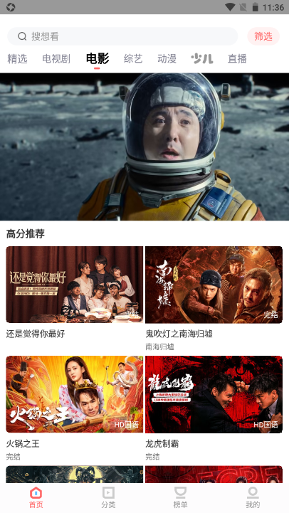 ľӰԺapp 6.2.6