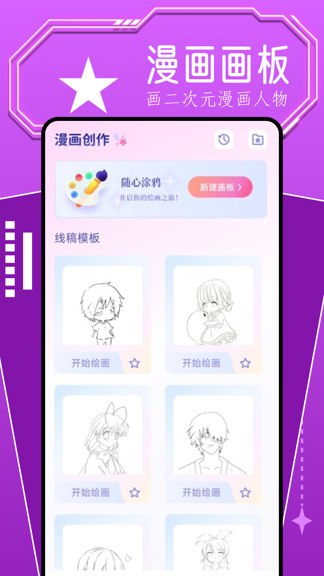 bԪ°ҳapp 4.8.2