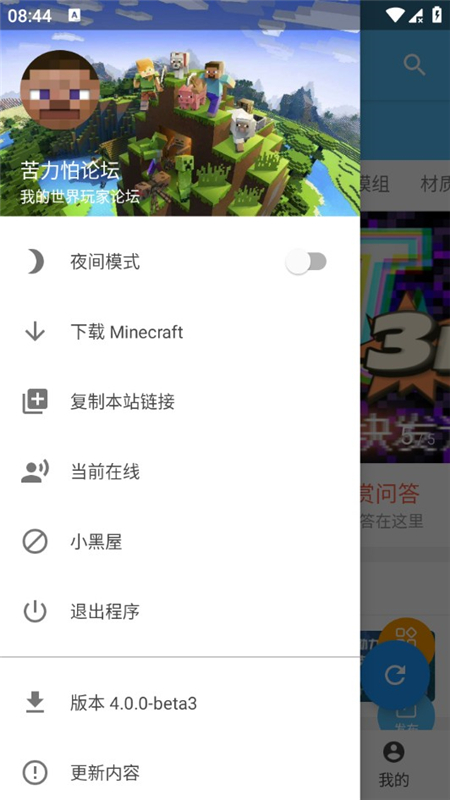 ¹° 4.0.0-beta3
