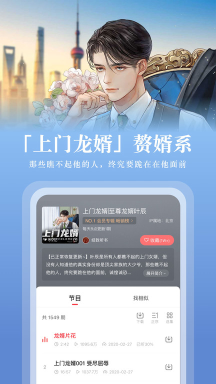 fmapp 10.8.6