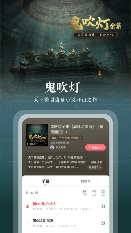 fmapp 10.8.6