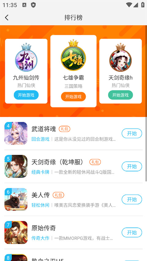 ζapp 2.2.6