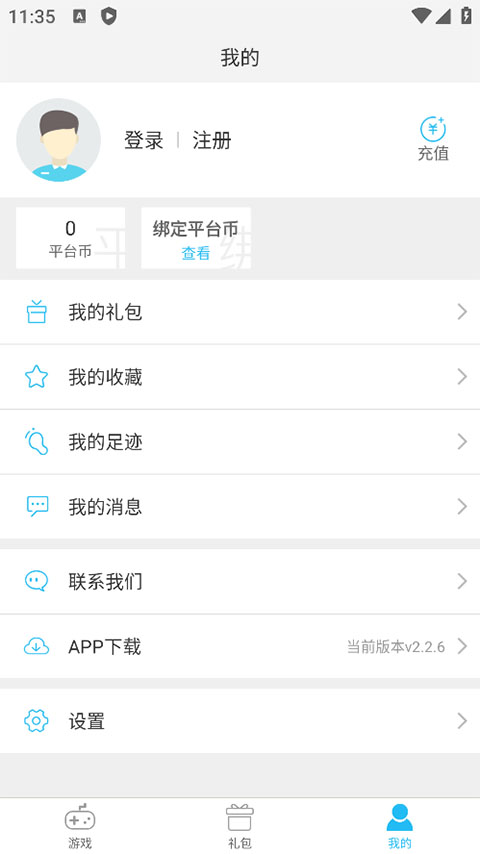 ζapp 2.2.6