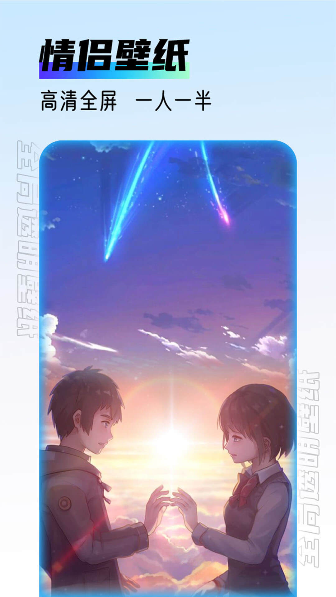 ȫ͸ȫֻapp 1.0.0