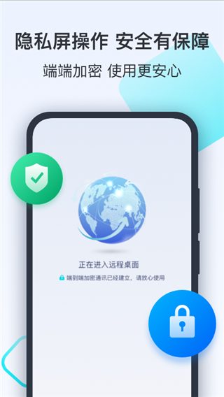 ToDesk°2025 4.7.2.7
