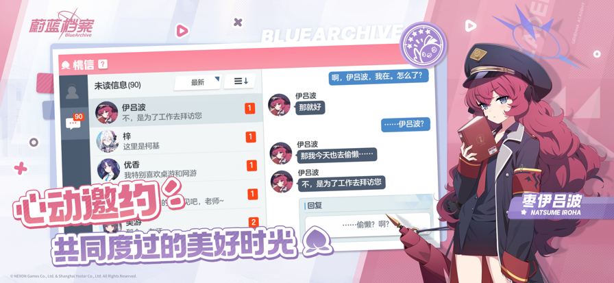 ε2025ʷ v1.60.268947