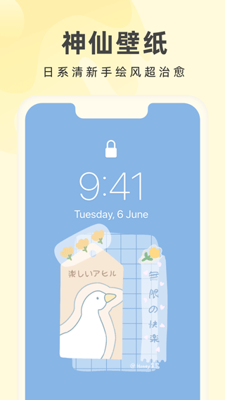 VIPapp 3.6.0