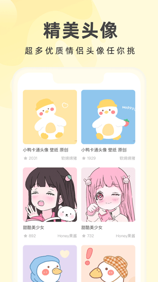 VIPapp 3.6.0