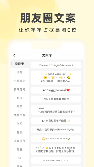 VIPapp 3.6.0