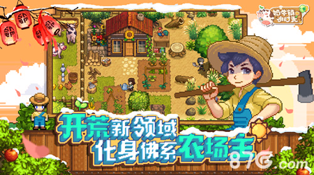 ţСʱϷ V1.2.3