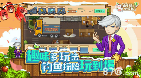 ţСʱϷ V1.2.3