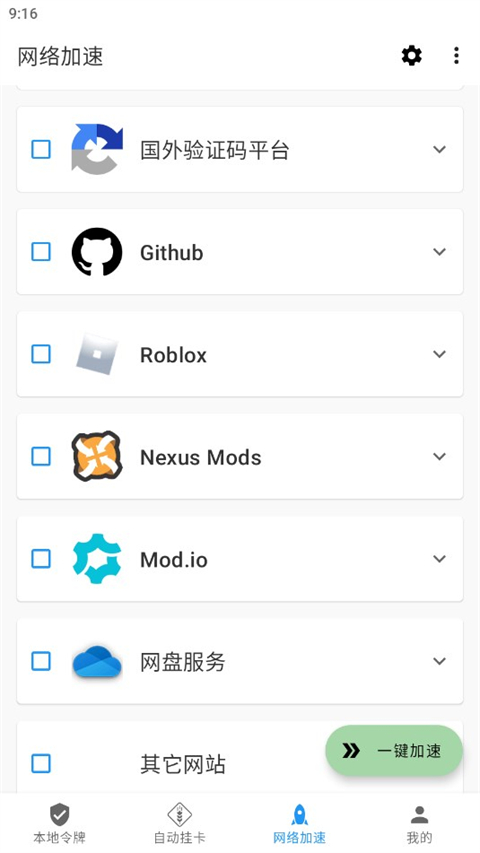 steamӼapp׿ 2.5.0