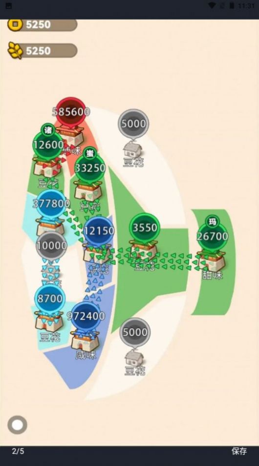 ɳģֻ V1.0.0