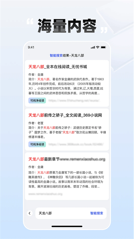 طС˵app 2.1.1