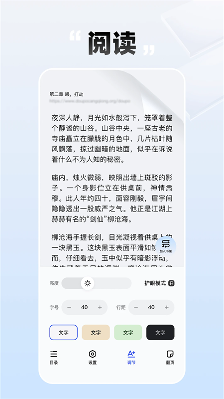 طС˵app 2.1.1