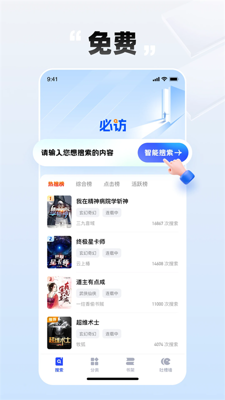 طС˵app 2.1.1