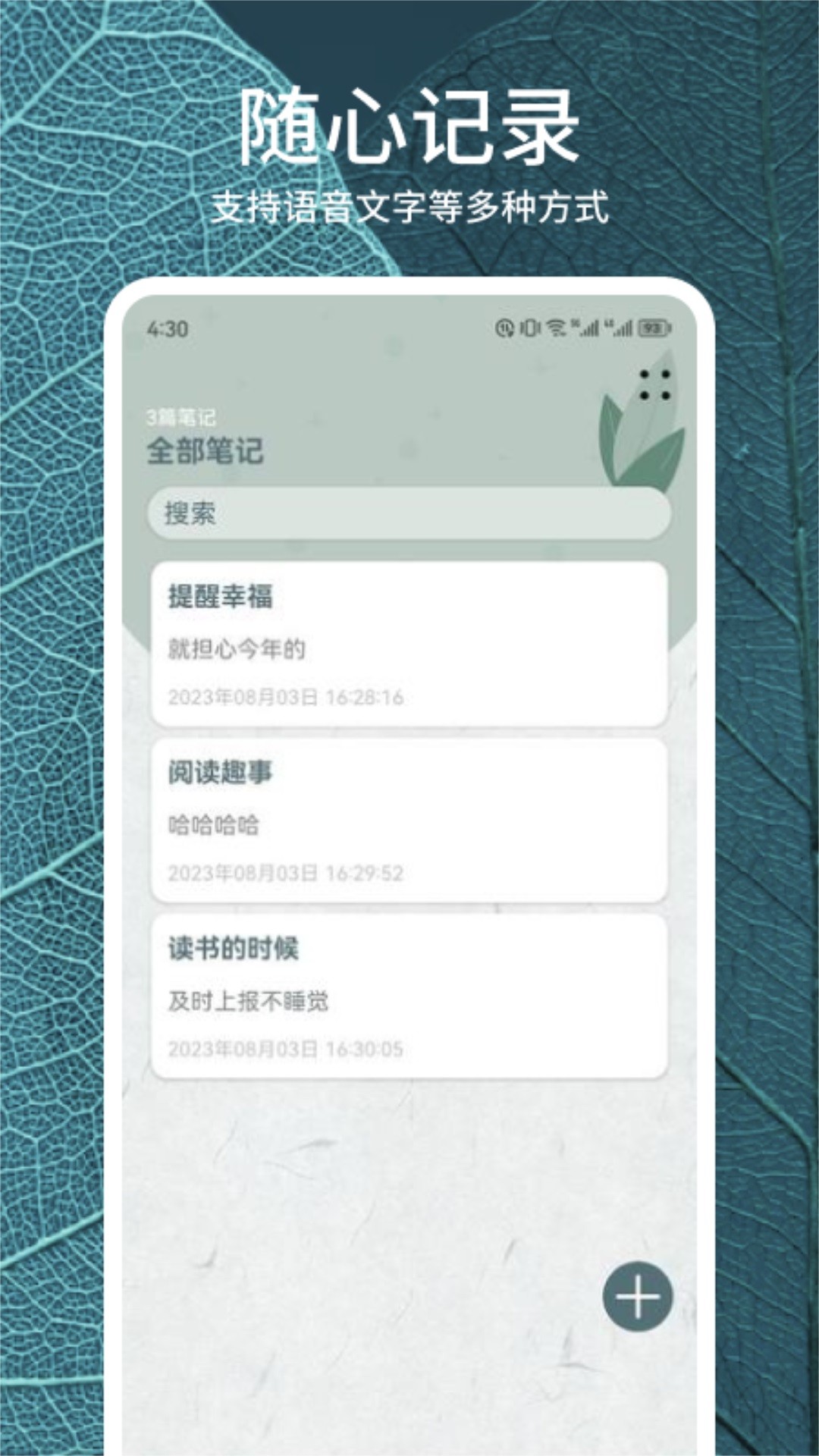 apk׿app 4.5.6