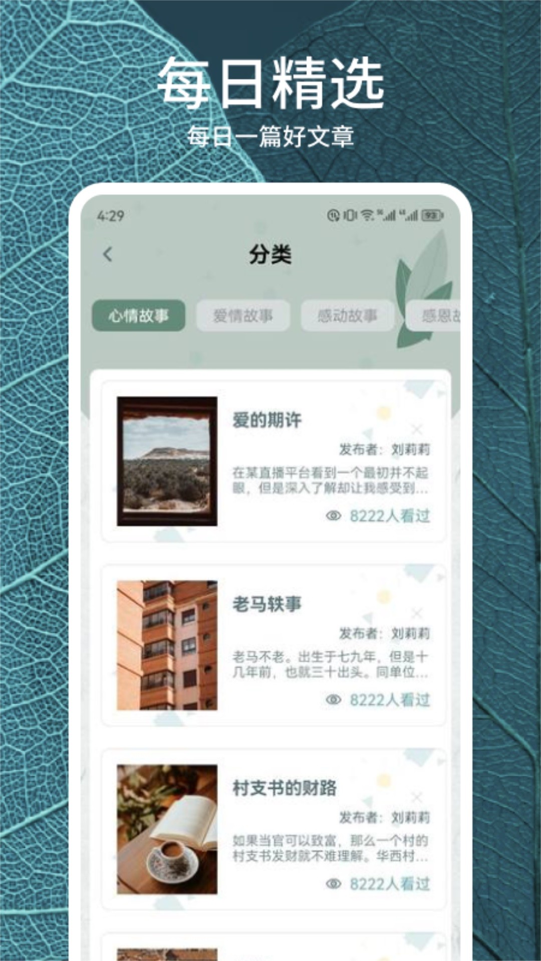 apk׿app 4.5.6