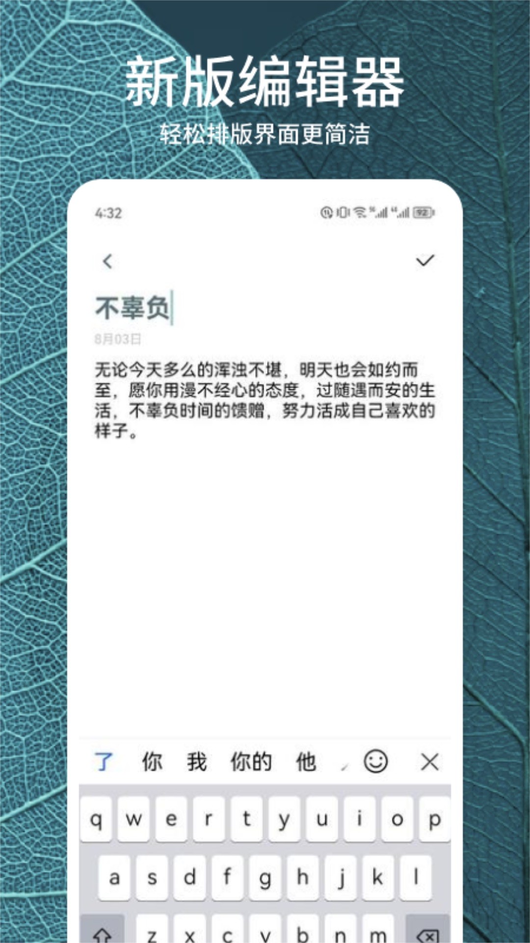 apk׿app 4.5.6