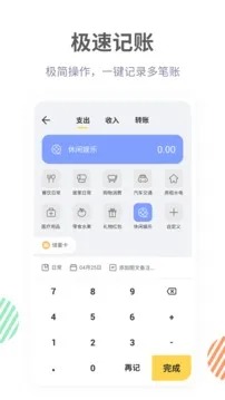 ѼѰapp 3.8.9