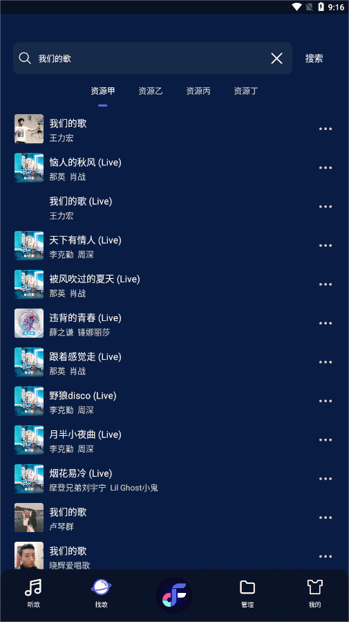 flyֹ°app 1.0.6