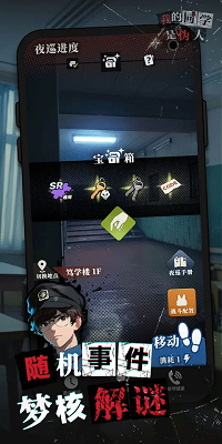 ҵͬѧαϷ°ذװ v1.0