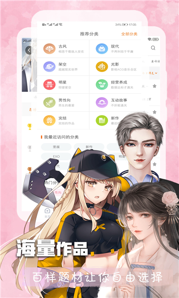 ȹĶѰapp 3.5.0