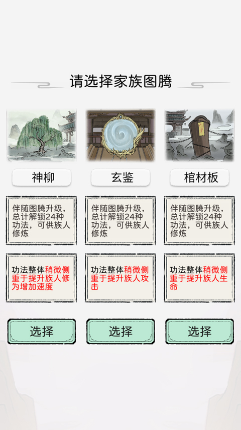 °汾 v1.0.1
