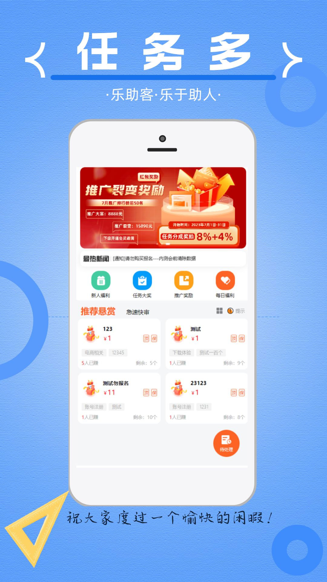 app׿׬Ǯ 1.7.5