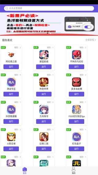ְ׿רapp 1.3.8