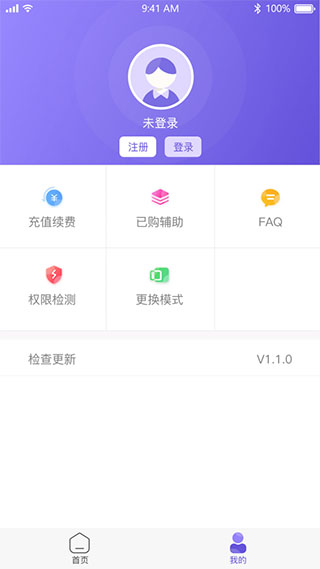 ְ׿רapp 1.3.8