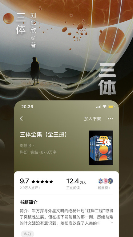 С˵Ķ°汾app 6.5.9.32