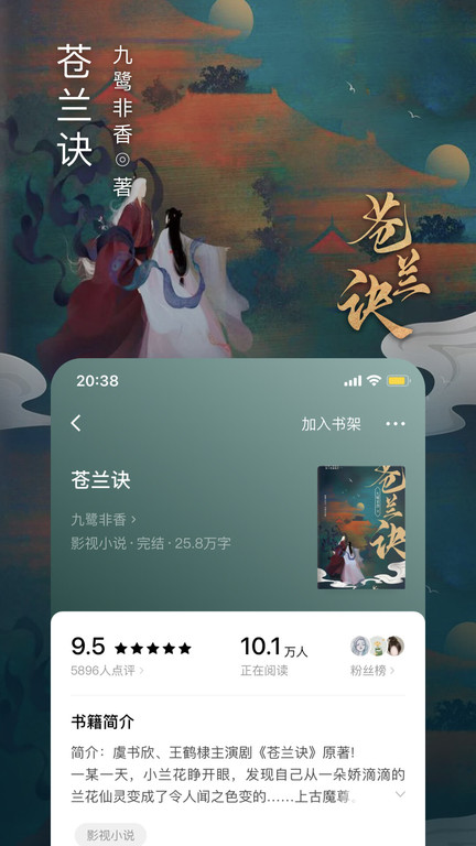 С˵Ķ°汾app 6.5.9.32