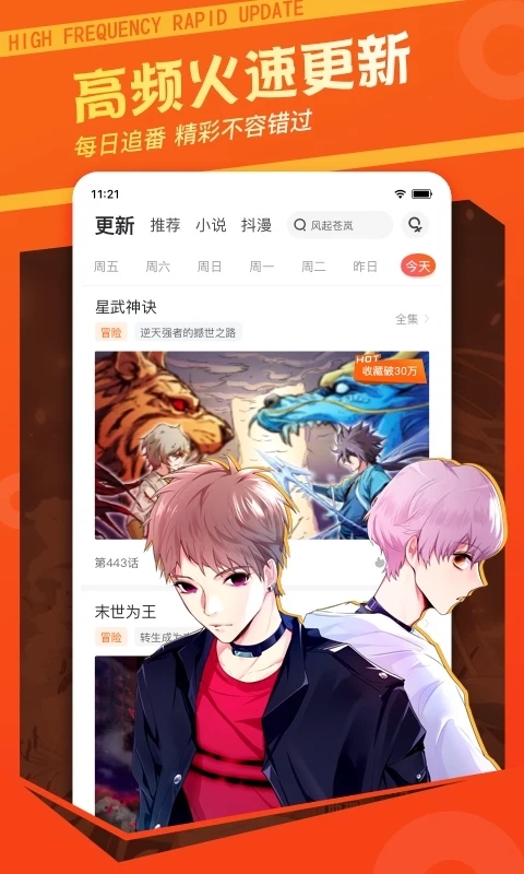 ջĶapp 3.8.3