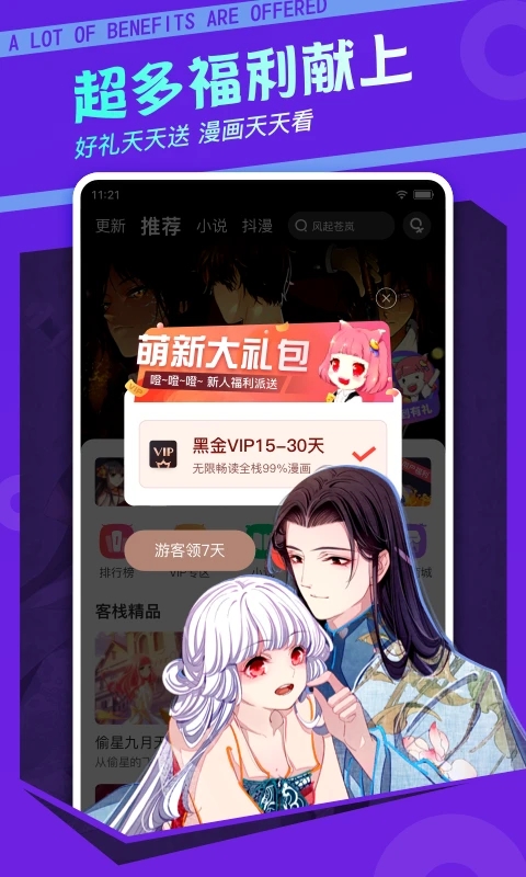 ջĶapp 3.8.3