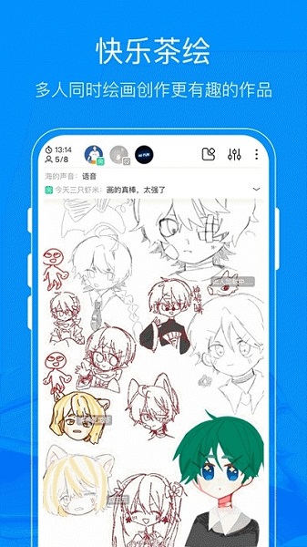 Pro 3.1.3
