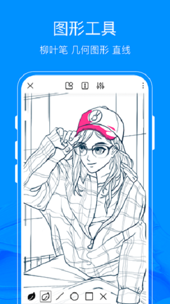 Pro 3.1.3
