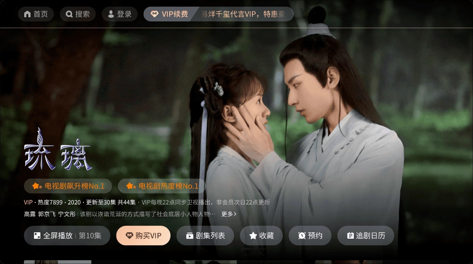 CIBNӰ°app 8.4.1.2